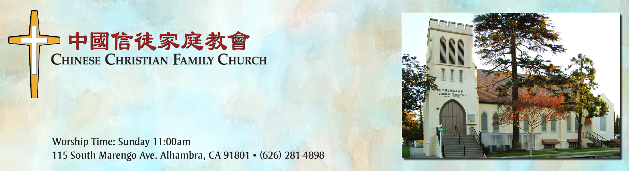 中國信徒家庭教會 CCFCalh